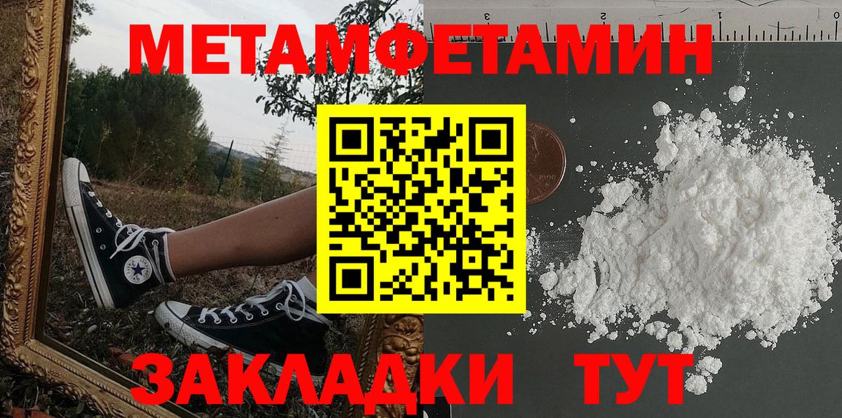 darknet какой сайт  Междуреченск  АМФ Premium 