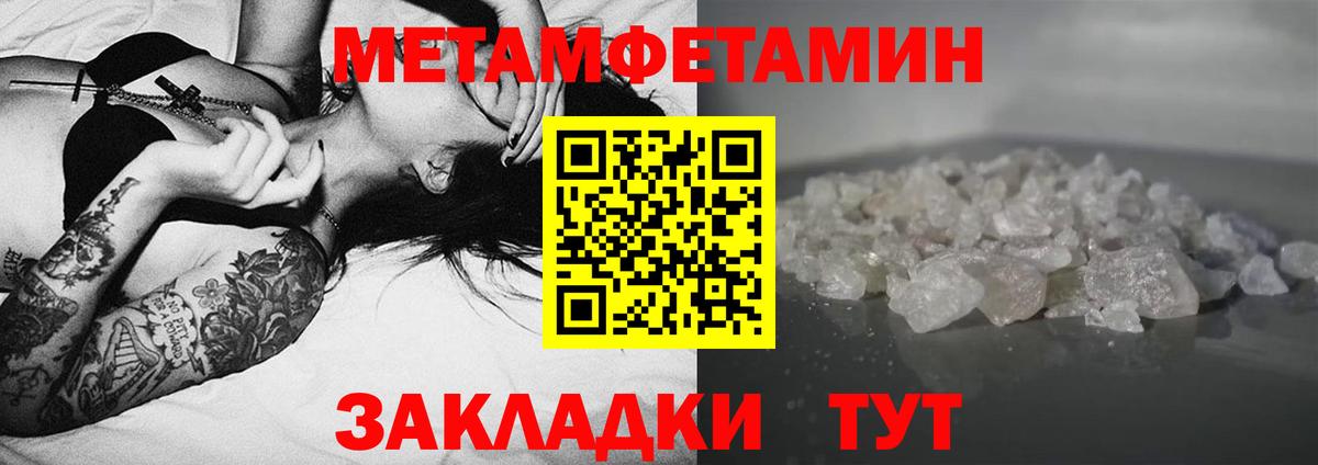 Междуреченск  Amphetamine 98%  АМФЕТАМИН  Вход с VPN  Amphetamine 