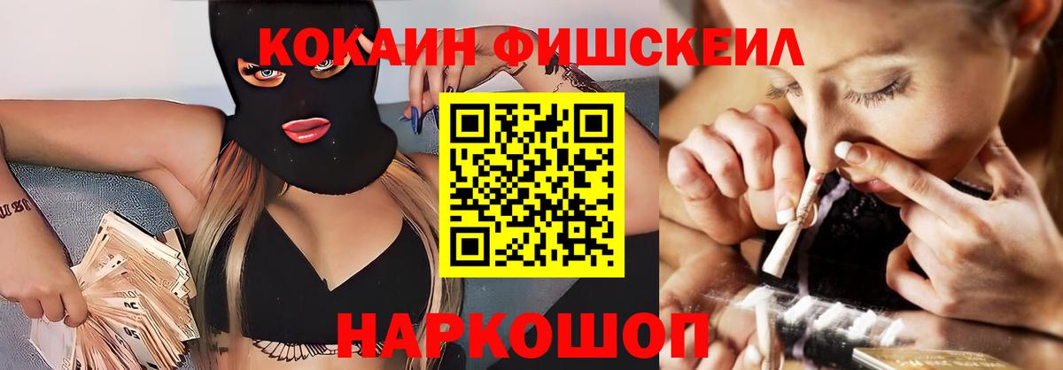 Cocaine  КОКАИН Колумбийский  Междуреченск  Вход с VPN  Кокаин Columbia 