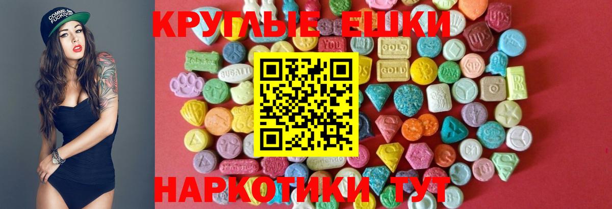 omg ТОР  Экстази MDMA  Междуреченск  Экстази Дубай 