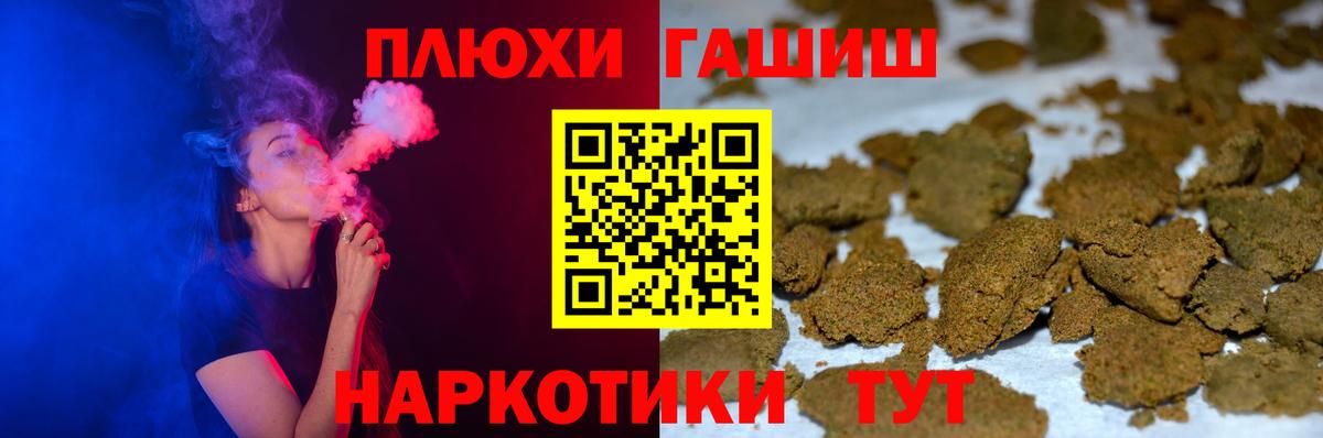 Гашиш 40% ТГК Междуреченск