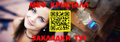 первитин Донецк