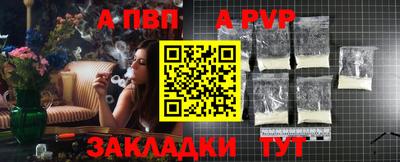 хмурый Апшеронск