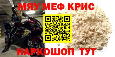 первитин Донецк