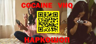 гашик Донской