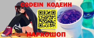 хмурый Апшеронск