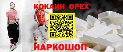 первитин Донецк
