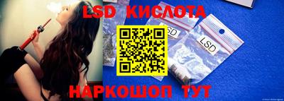 хмурый Апшеронск