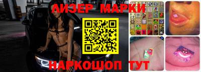 первитин Донецк