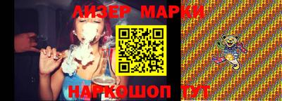 бошки Апрелевка