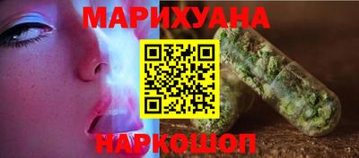 марихуана Дубна