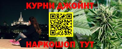 марихуана Дубна