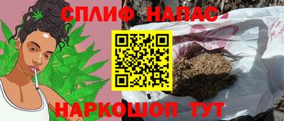 марихуана Дубна
