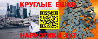 марихуана Дубна