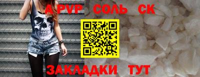 гашик Донской