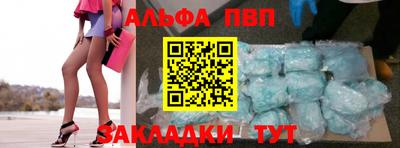 первитин Донецк