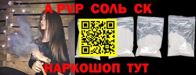 хмурый Апшеронск