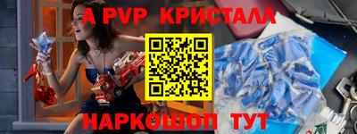 гашик Донской