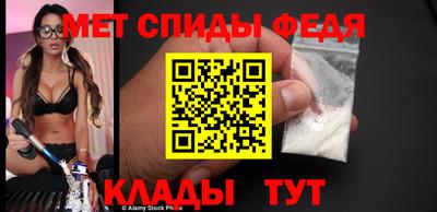 хмурый Апшеронск