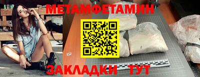 бошки Апрелевка