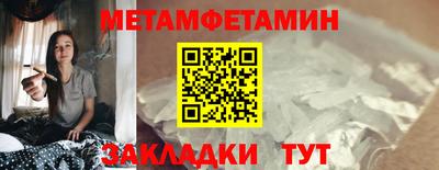 первитин Донецк