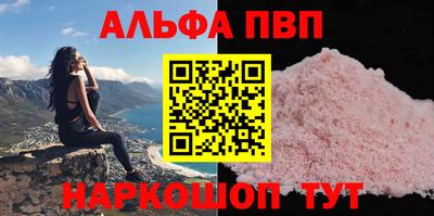 бошки Апрелевка