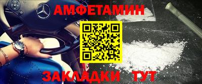 первитин Донецк