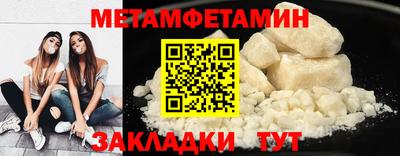 хмурый Апшеронск