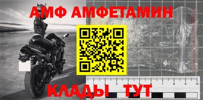первитин Донецк
