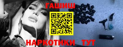 бошки Аргун