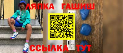гашик Донской