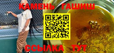 хмурый Апшеронск