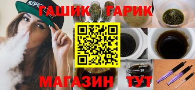 гашик Донской