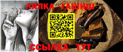 гашик Донской