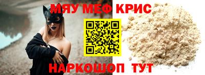первитин Донецк
