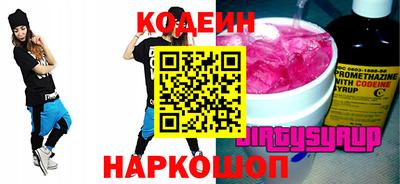 бошки Аргун