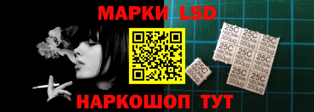 ЛСД экстази кислота  ЛСД экстази кислота  Междуреченск  LSD-25 экстази  Вход с VPN 