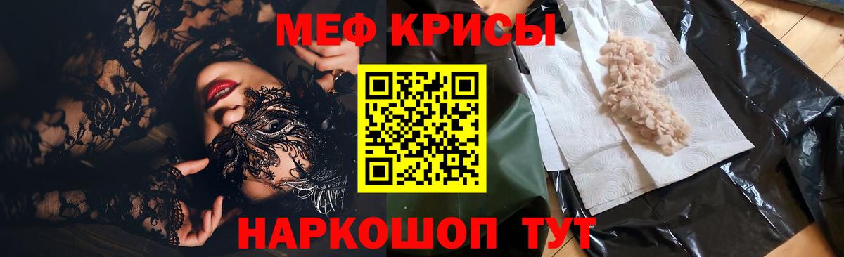 LSD-25  MDMA  Метадон  Гашиш  Междуреченск  Канабис  МЕТ  Меф МЯУ МЯУ   A PVP СОЛЬ кристаллы  Кокаин  ГАШИШ 