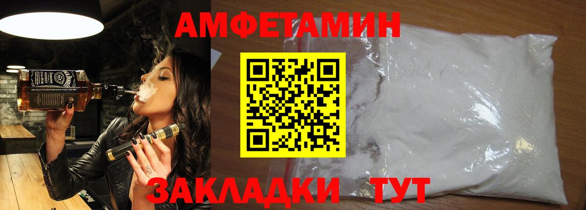 Первитин винт  Вход с VPN  Междуреченск 