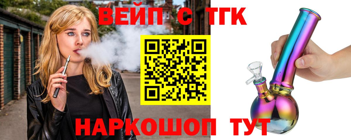 ТГК жижа Междуреченск