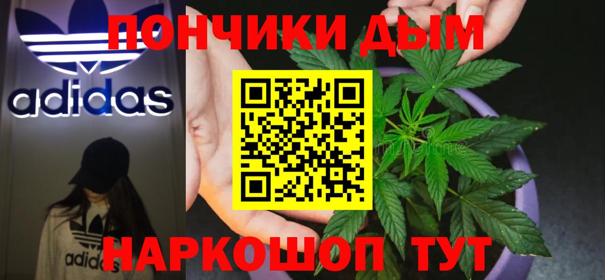 Бошки Шишки THC 21%  Конопля Amnesia  Междуреченск  Вход с VPN 