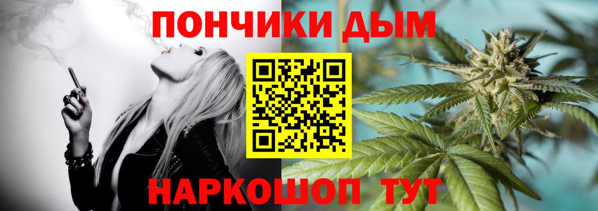 Канабис индика Междуреченск
